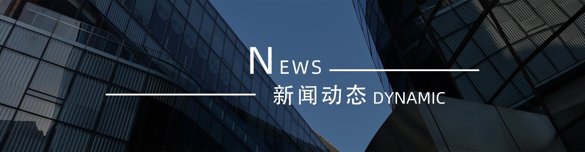 綠志島新聞中心-錫膏、焊錫條、焊錫絲